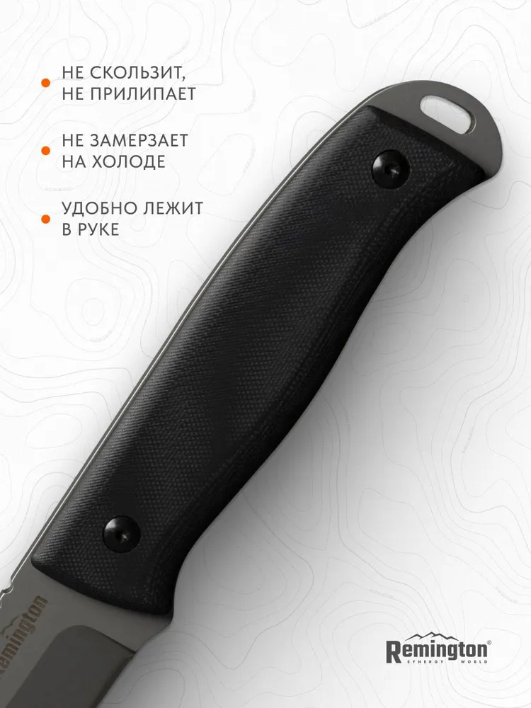 Нож туристический с фикс. лезвием Remington Sentinel Black