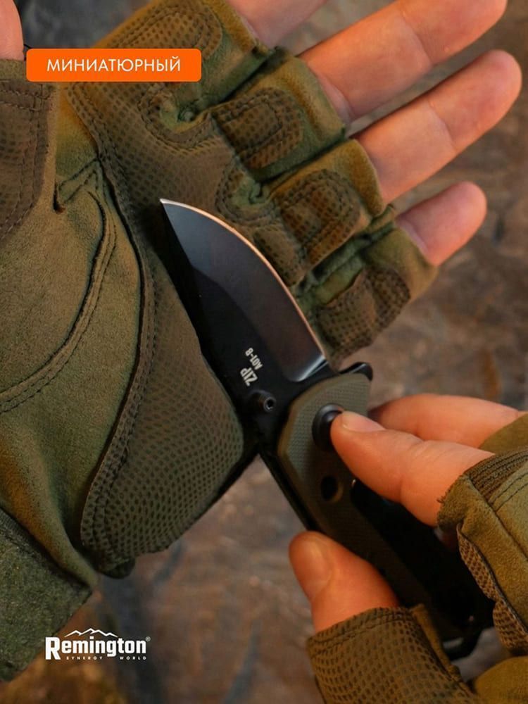 Нож складной туристический Remington Zip Dark Green