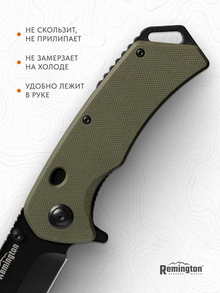 Нож складной туристический Remington Bolt Dark Green