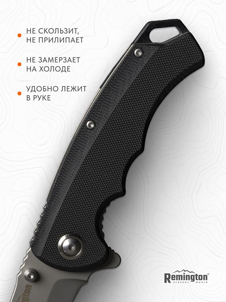 Нож складной туристический Remington Dash Black