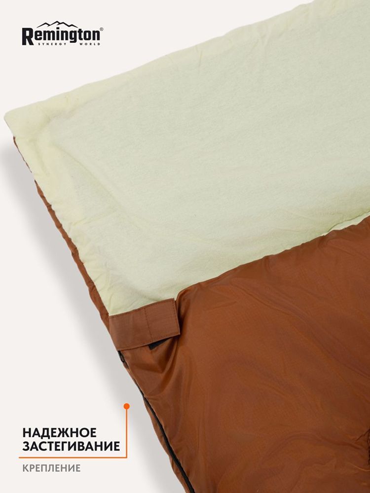 Спальный мешок двухместный Remington Family 200 Brown