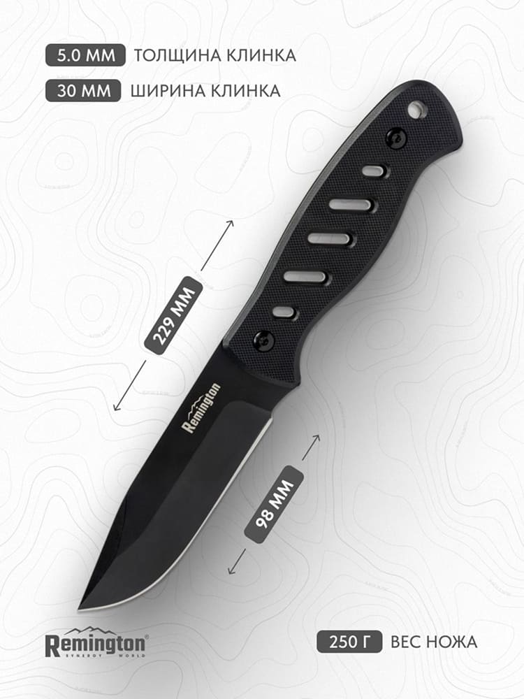 Нож туристический с фикс. лезвием Remington Bulwark Black