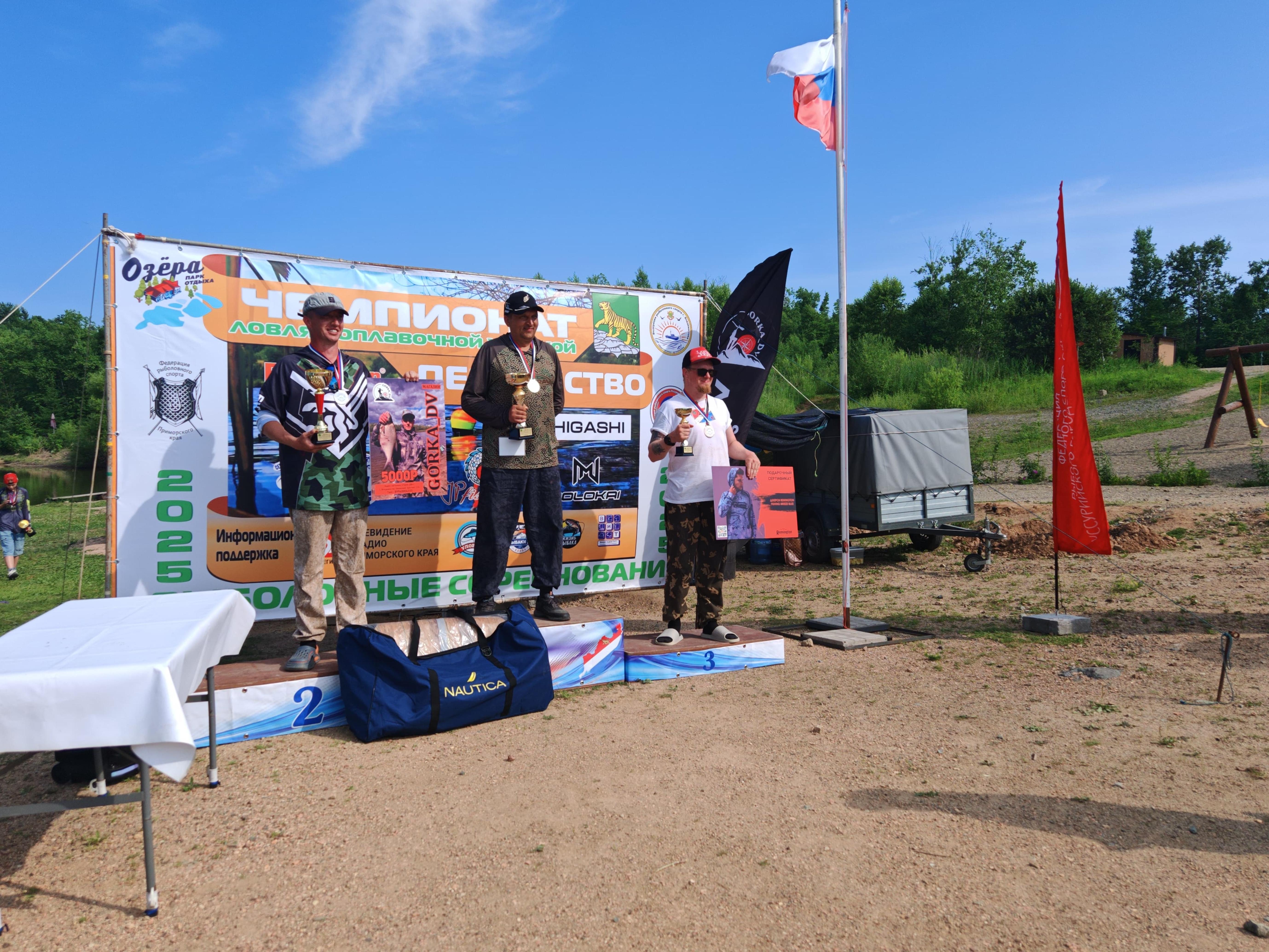 Чемпионы Владивостока по рыболовному спорту получили призы от Remington