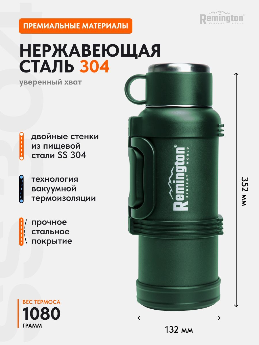 Термос Remington GrandTherm 2000 Dark green, фото, цена