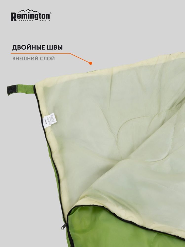 Спальный мешок Remington Basic 200 Green