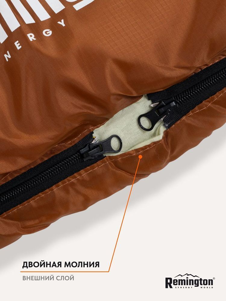 Спальный мешок двухместный Remington Family 200 Brown