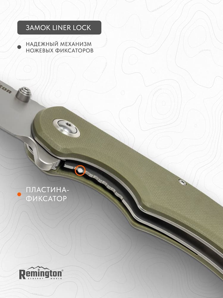 Нож складной туристический Remington Shadow Dark Green