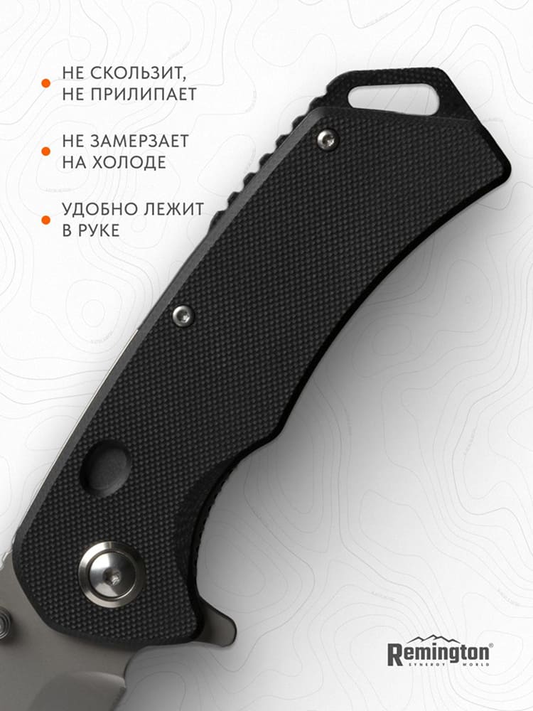 Нож складной туристический Remington Bolt Black
