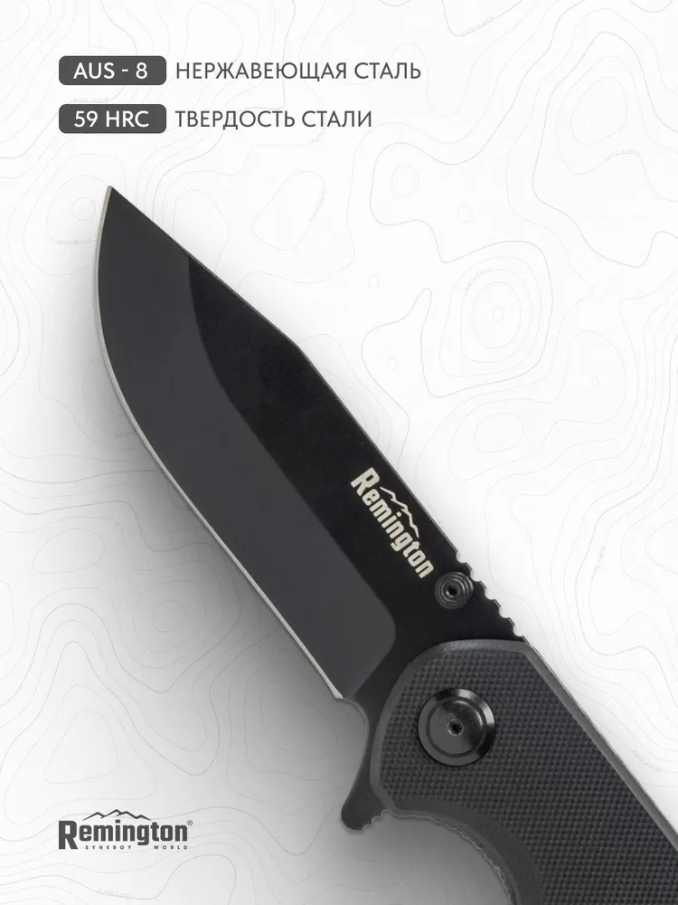 Нож складной туристический Remington Veil Black