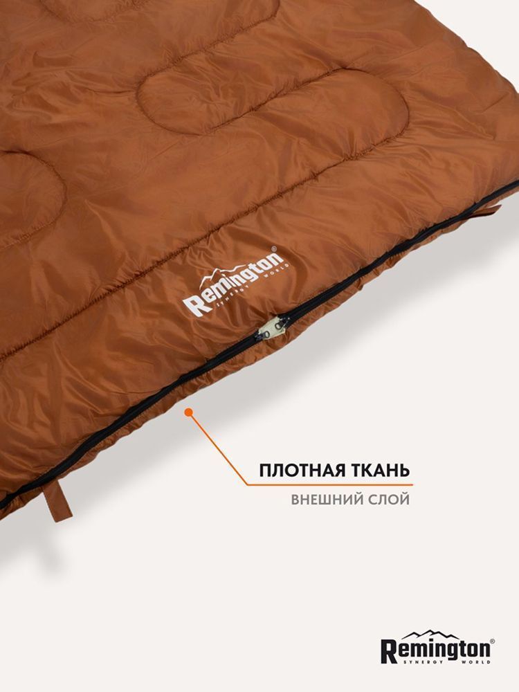 Спальный мешок двухместный Remington Family 200 Brown