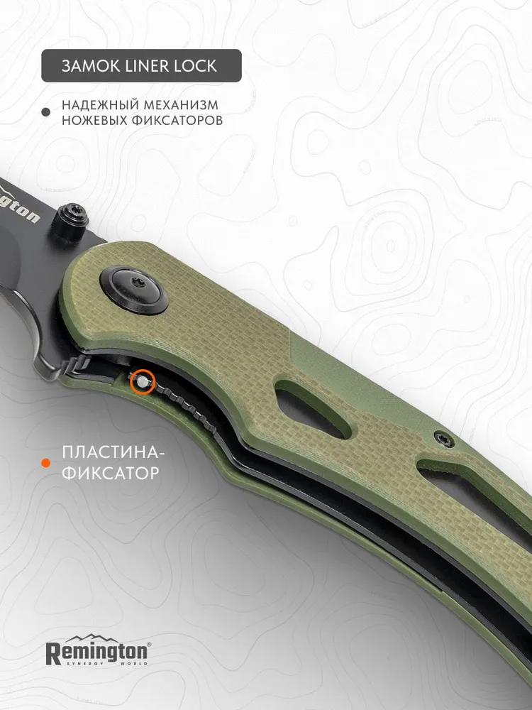Нож складной туристический Remington Slice Dark Green