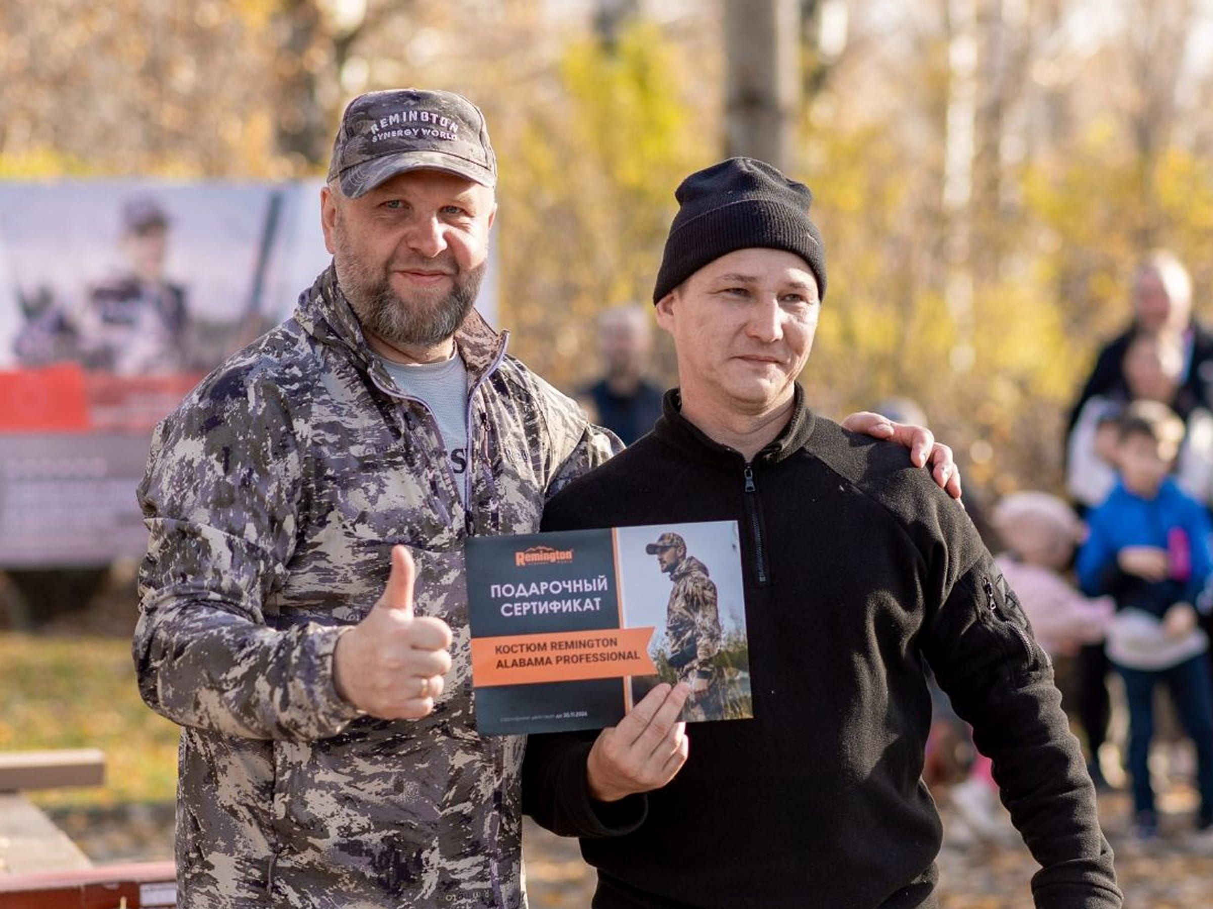 Remington на оружейном фестивале «ОхотАктив» в Чебоксарах