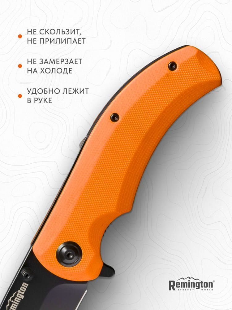 Нож складной туристический Remington Strike Orange
