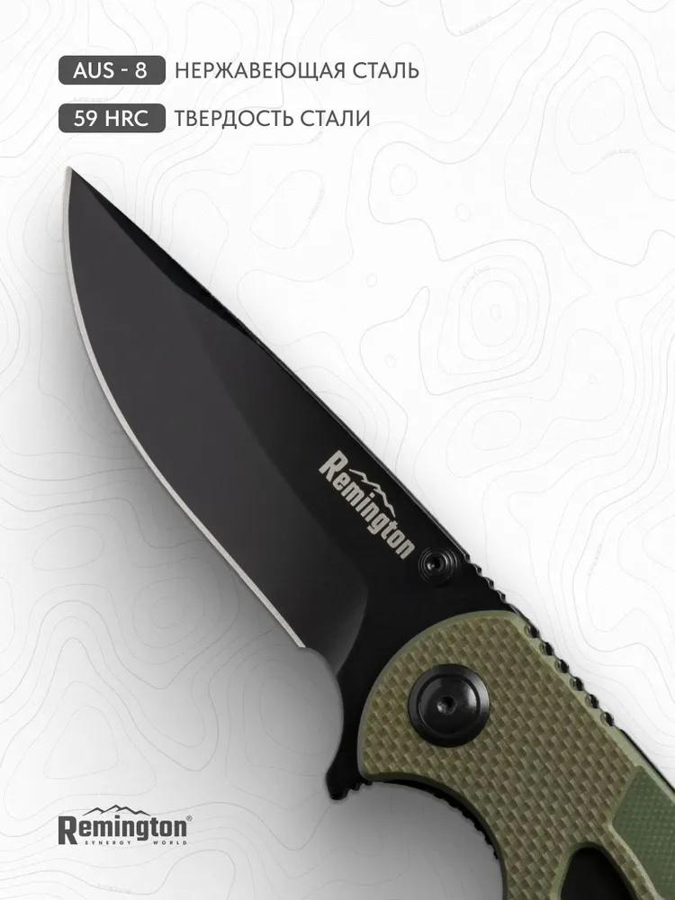 Нож складной туристический Remington Slice Dark Green