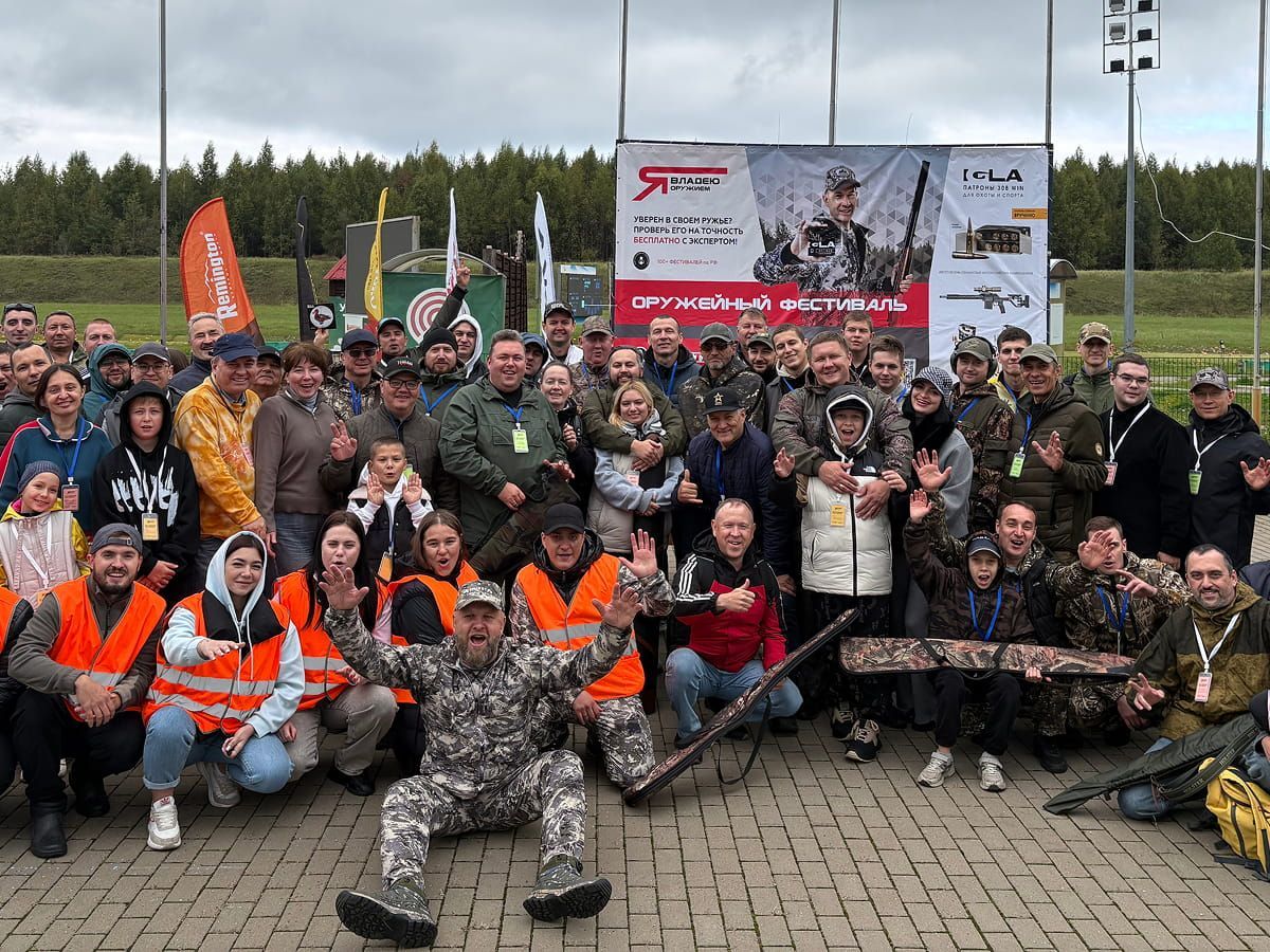 Октябрь с Remington: фестивали и мероприятия сезона