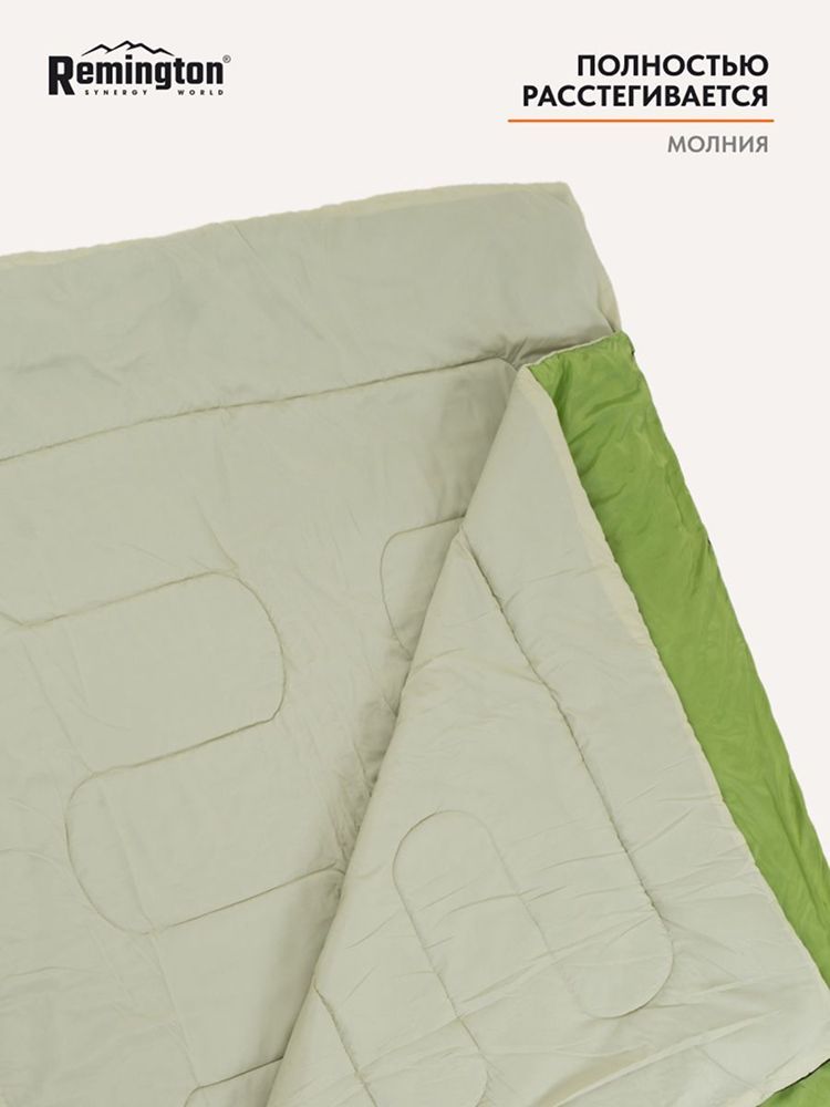 Спальный мешок двухместный Remington Family 300 Green