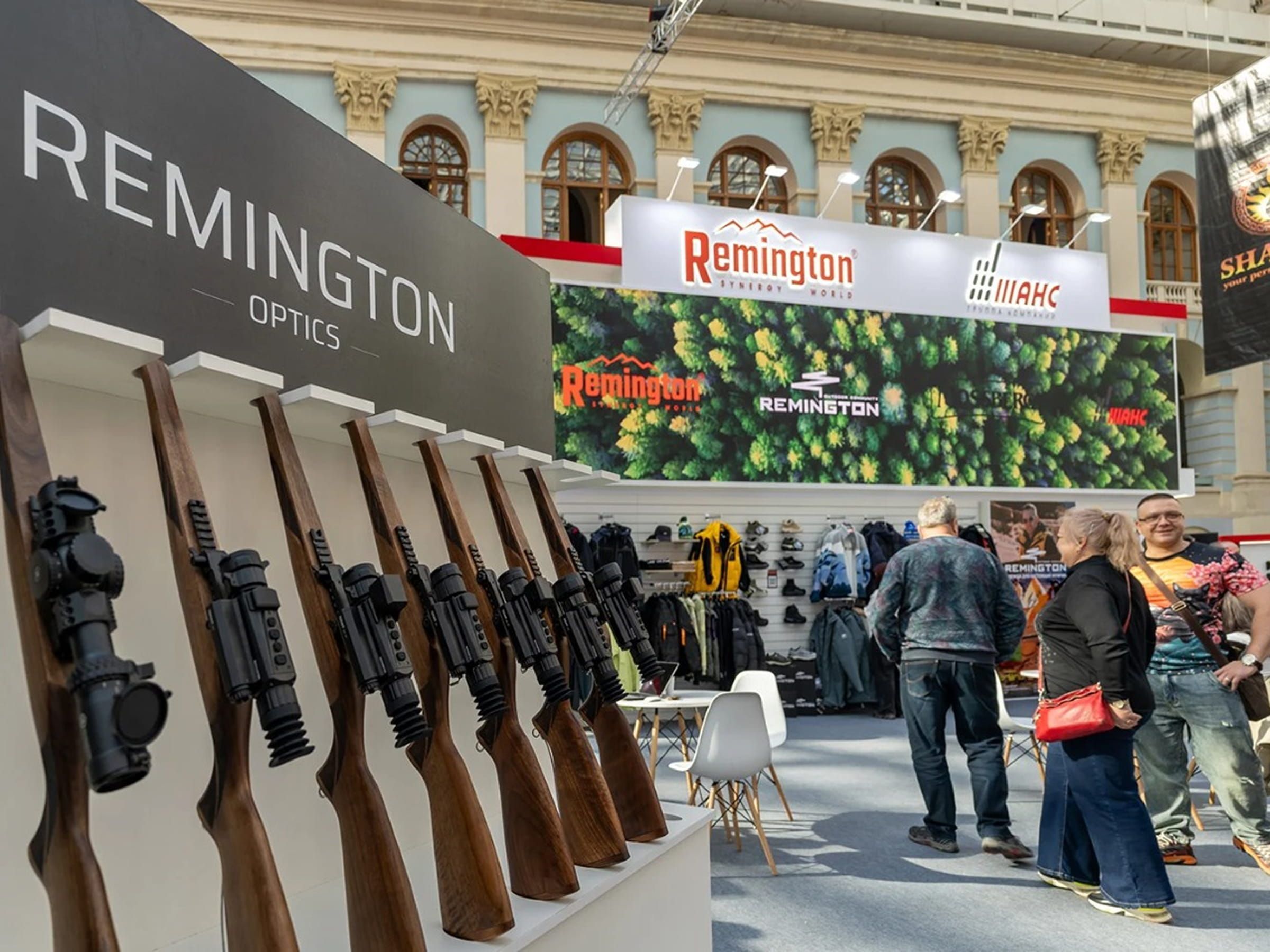 Где встретить Remington в ноябре?