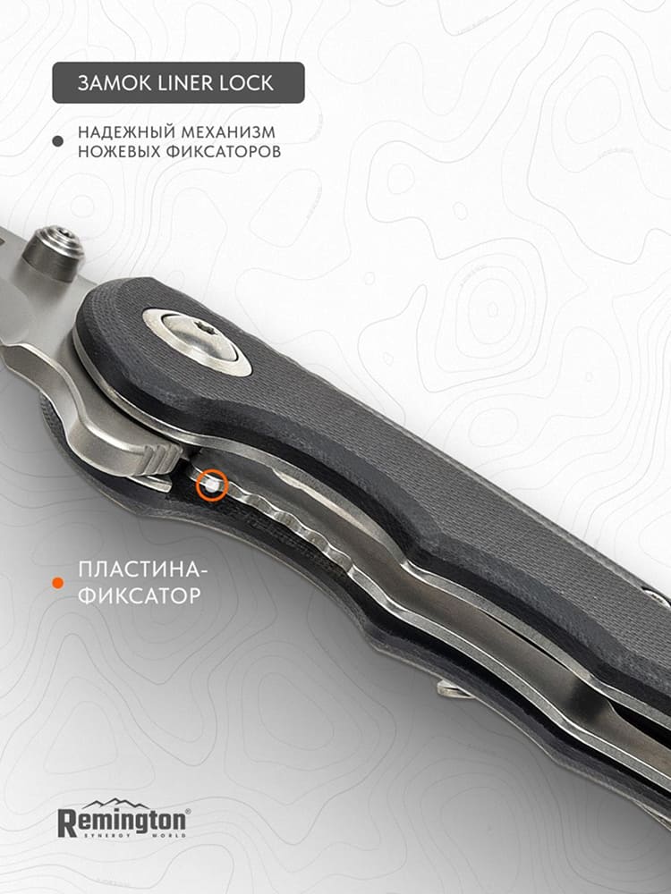 Нож складной туристический Remington Dash Black