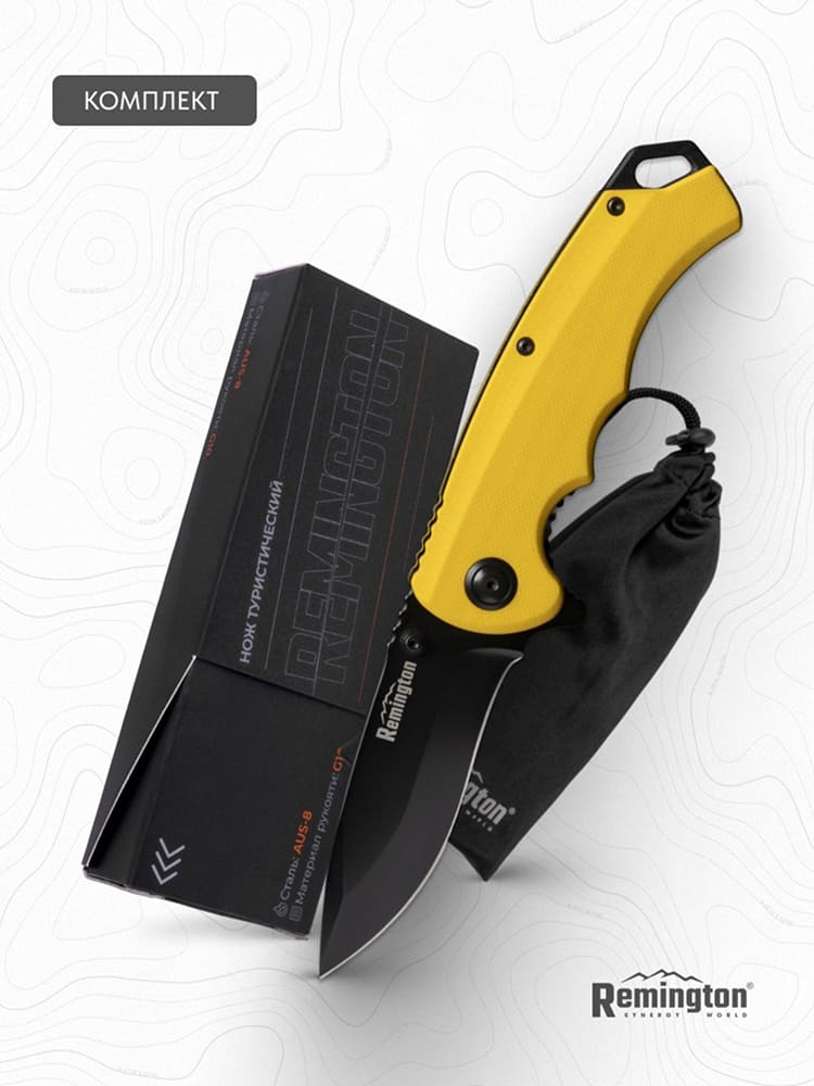 Нож складной туристический Remington Dash Yellow
