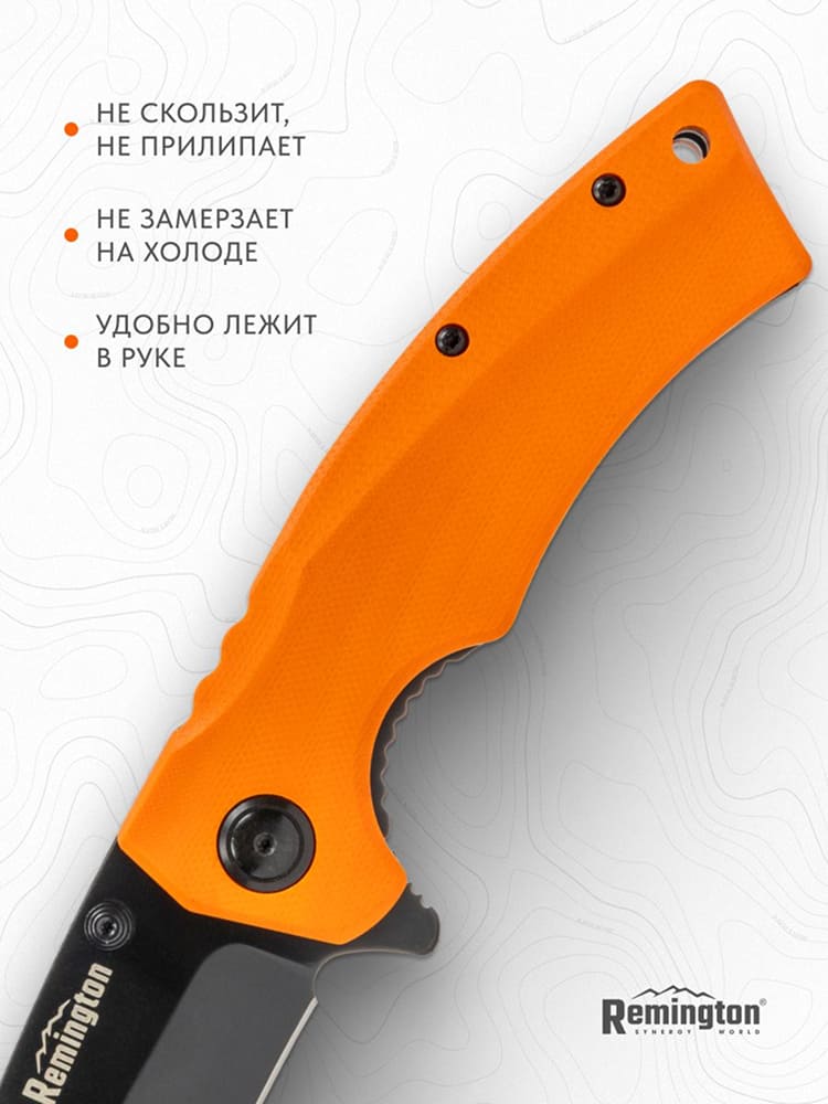 Нож складной туристический Remington Edge Orange