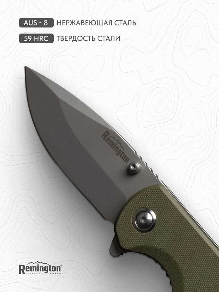 Нож складной туристический Remington Shadow Dark Green