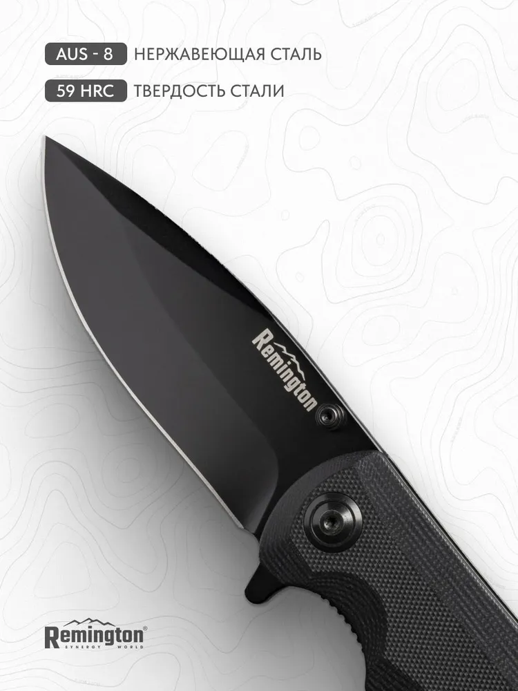 Нож складной туристический Remington Strike Black