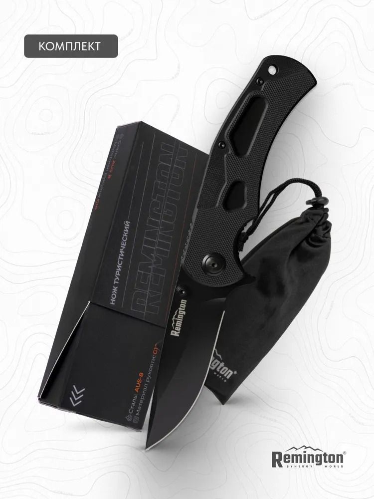 Нож складной туристический Remington Slice Black