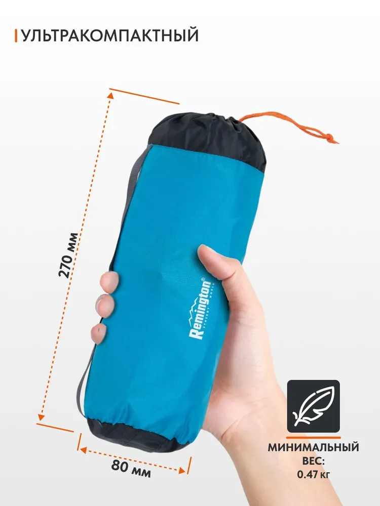 Надувной ультралегкий коврик Remington с нож.насосом 190x56x5,5 (голубой)