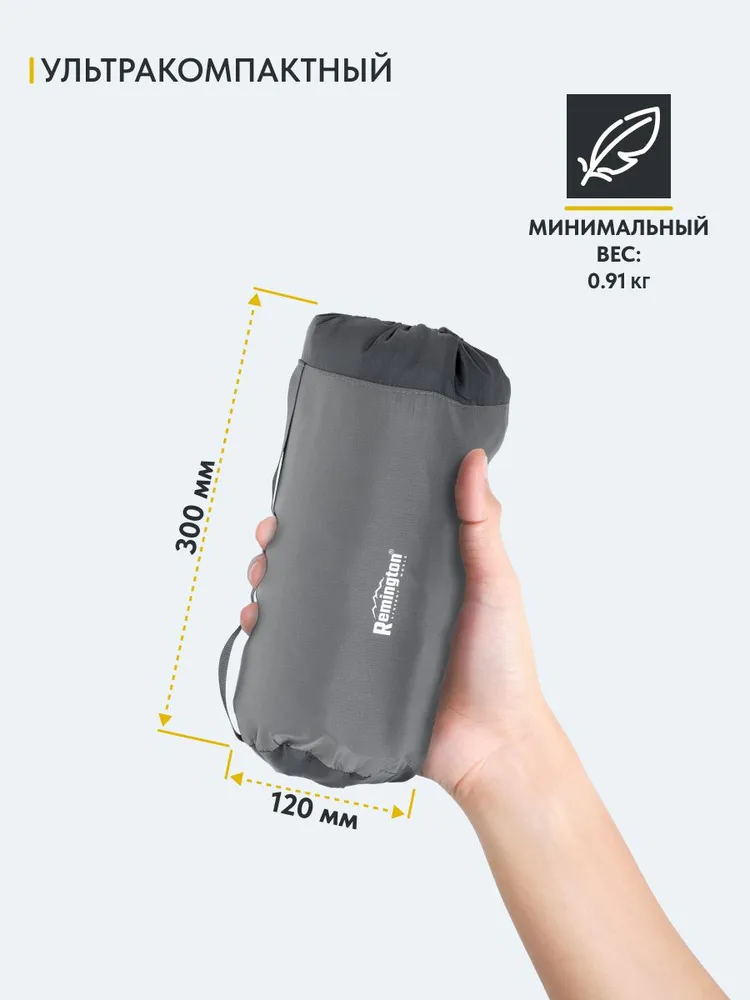 Надувной двуспальный ультралегкий коврик Remington 190x120x5,5 (слоновая кость)