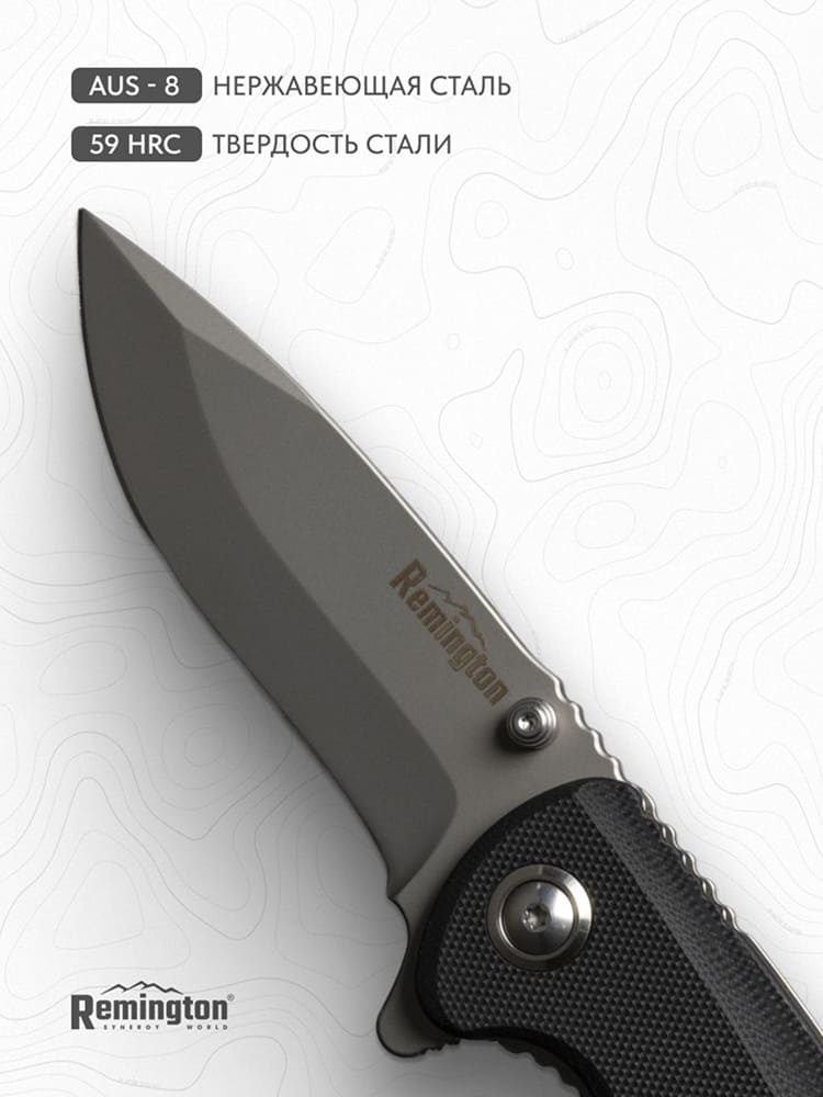 Нож складной туристический Remington Dash Black