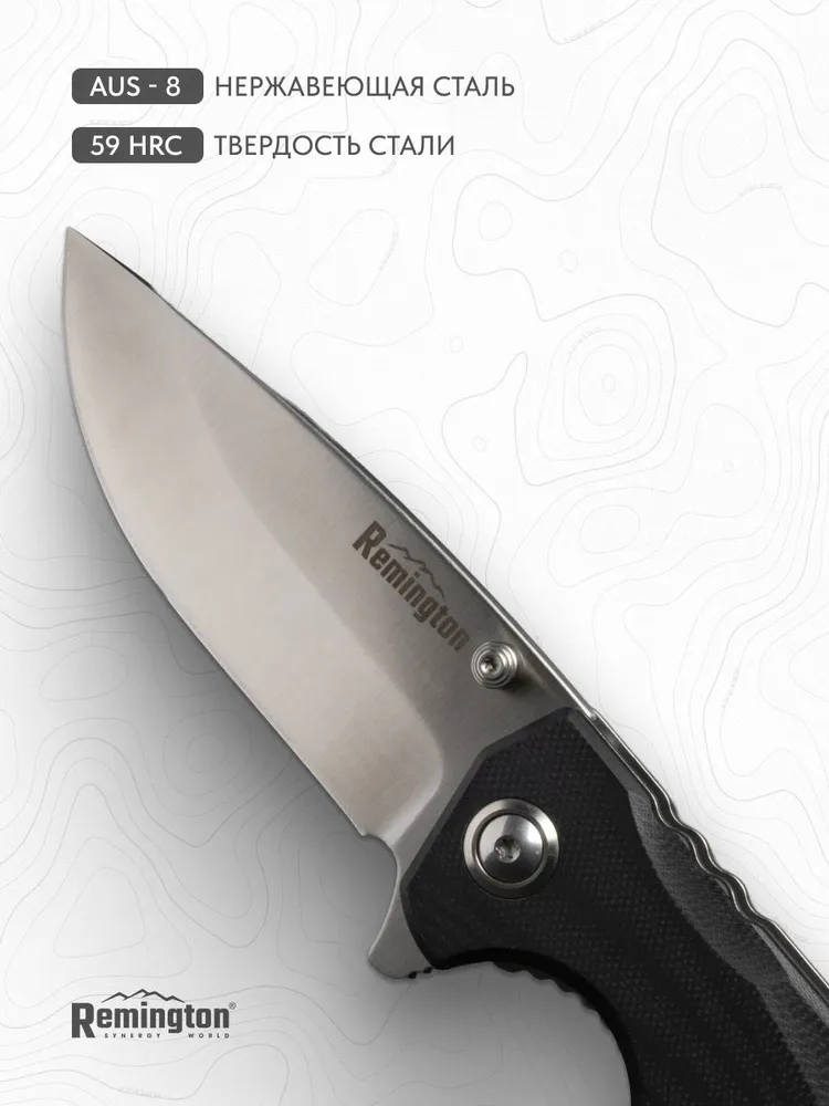 Нож складной туристический Remington Edge Black