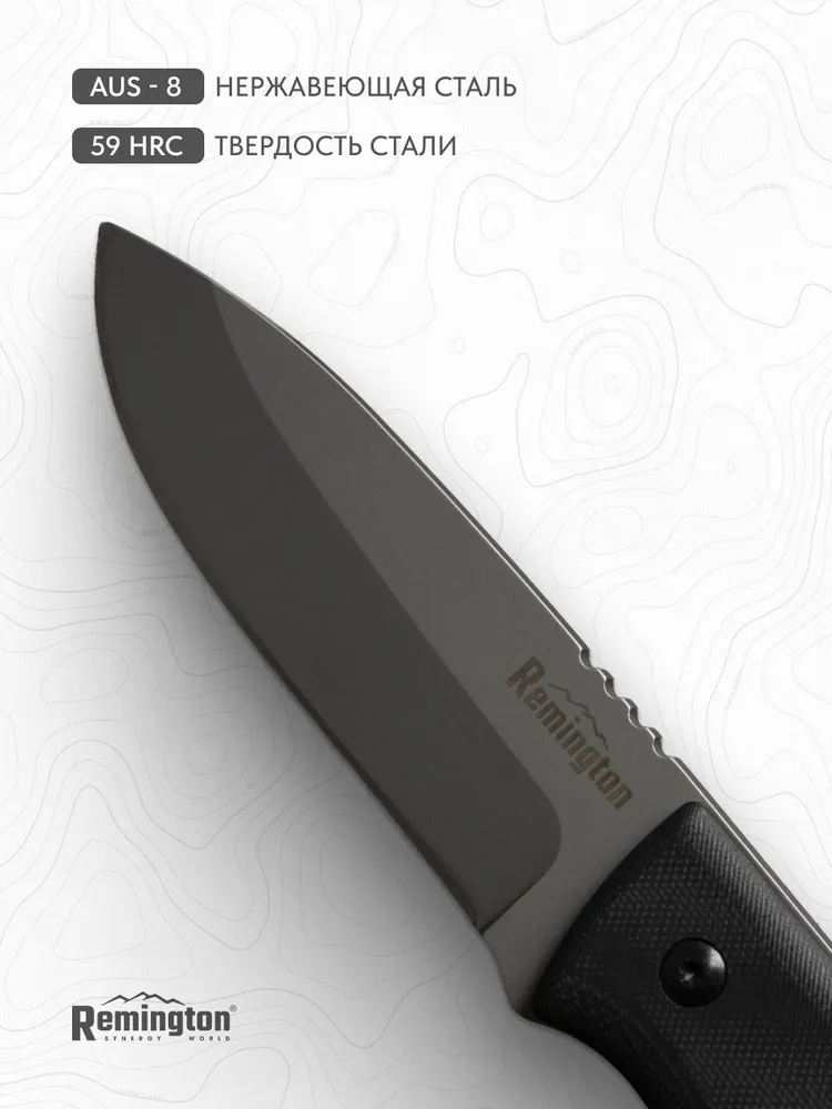 Нож туристический с фикс. лезвием Remington Sentinel Black