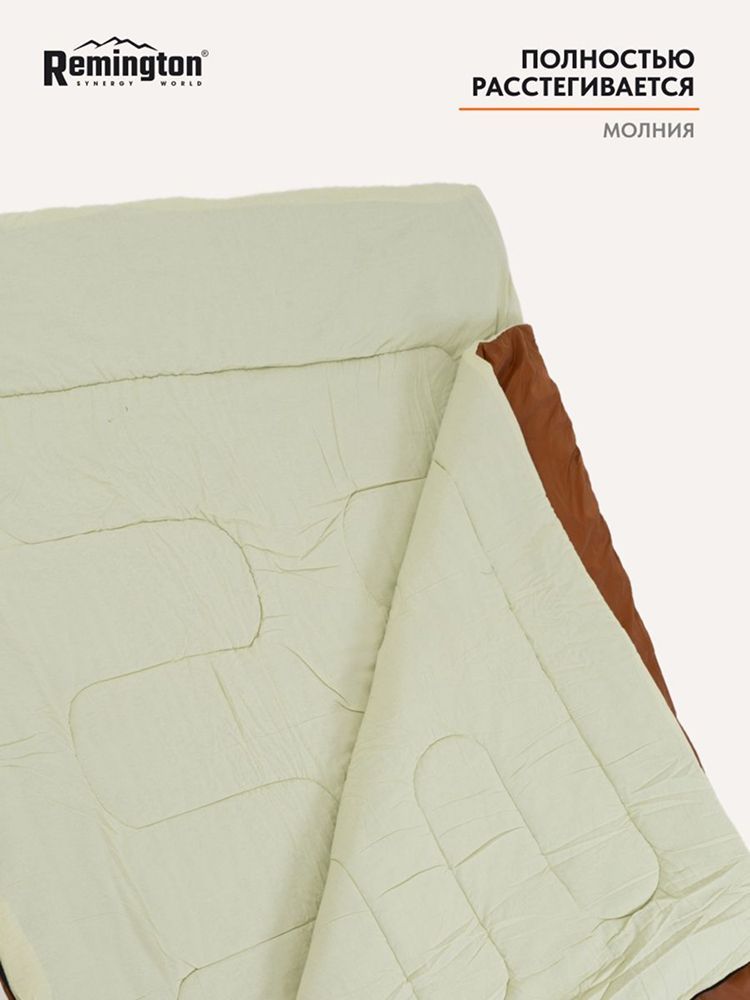 Спальный мешок двухместный Remington Family 300 Plus Brown