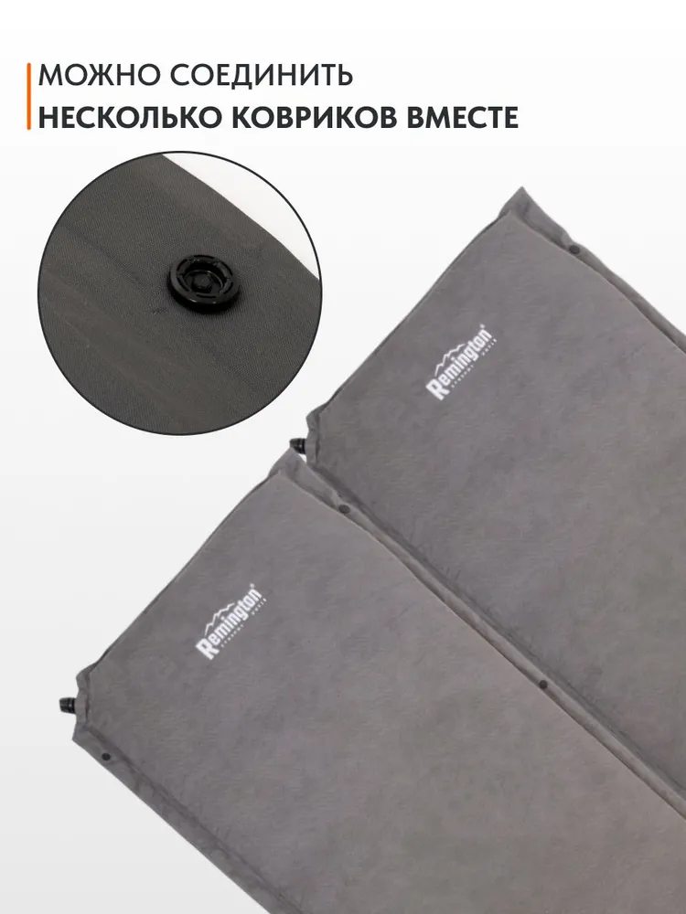 Самонадувающийся коврик Remington 198x63x7 (серый)