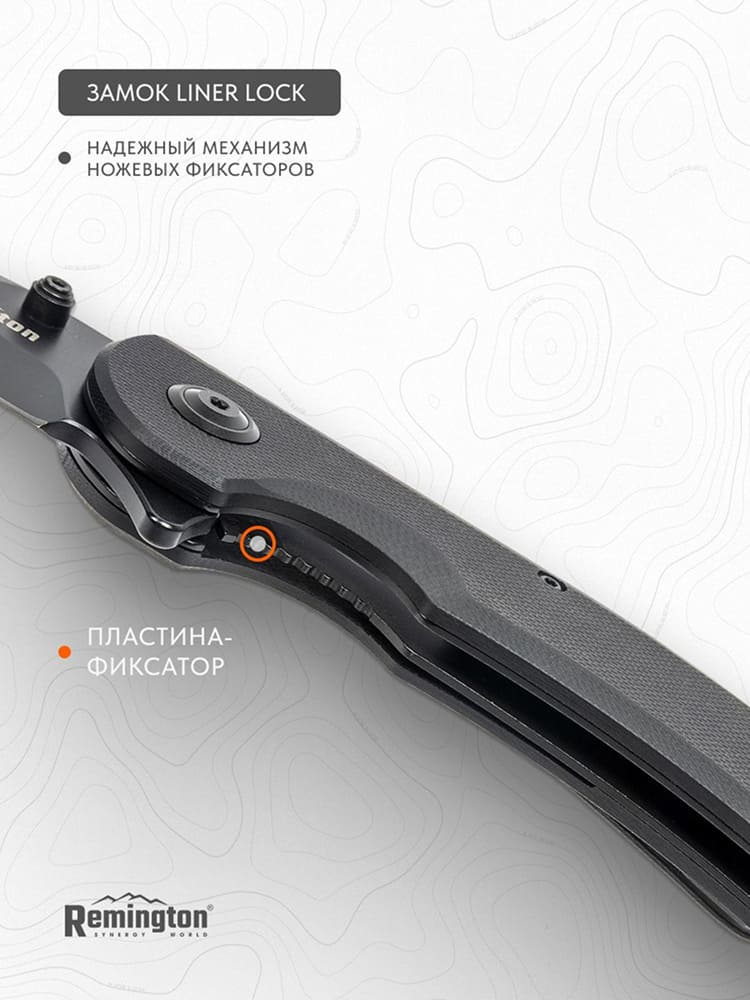 Нож складной туристический Remington Whisper Black