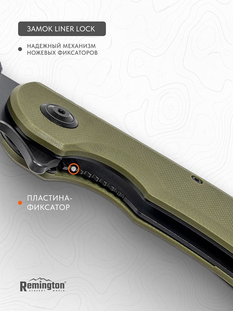 Нож складной туристический Remington Whisper Dark Green