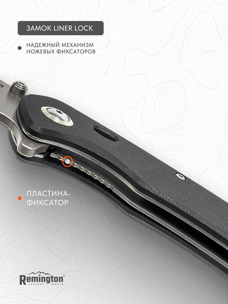 Нож складной туристический Remington Bolt Black