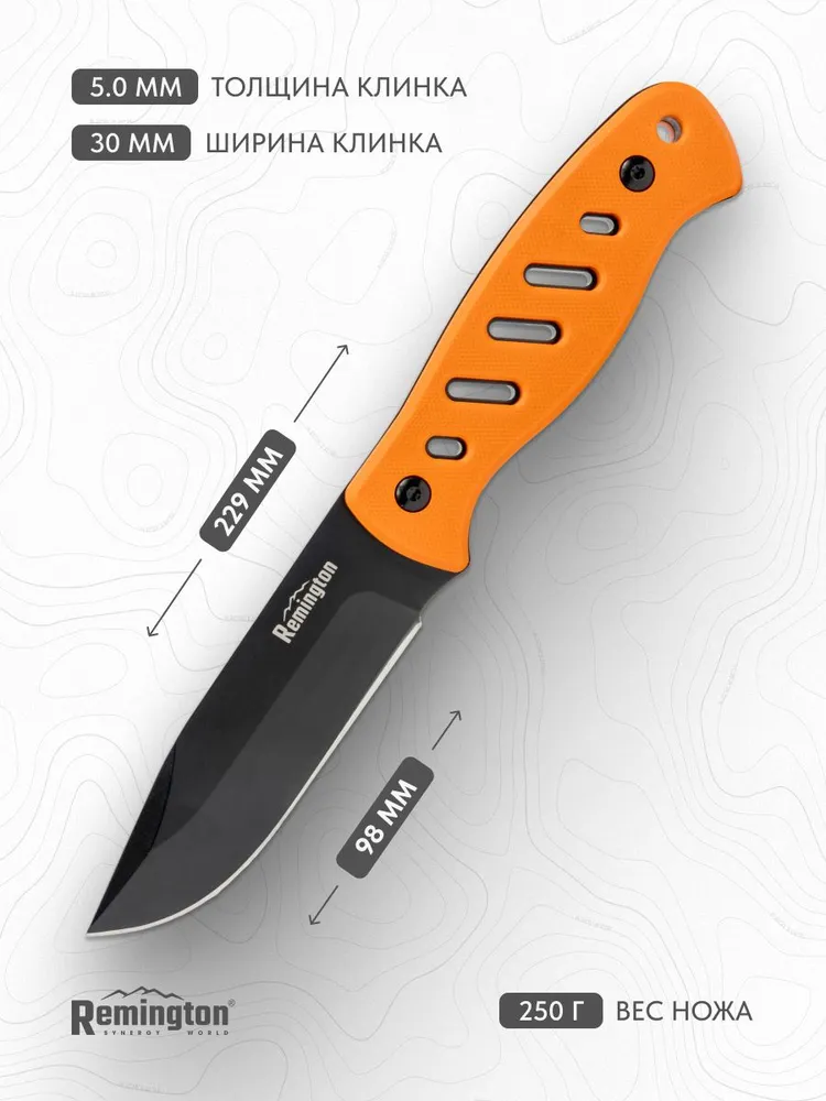 Нож туристический с фикс. лезвием Remington Bulwark Orange