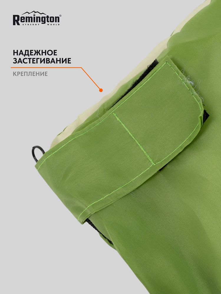 Спальный мешок Remington Basic 200 Green