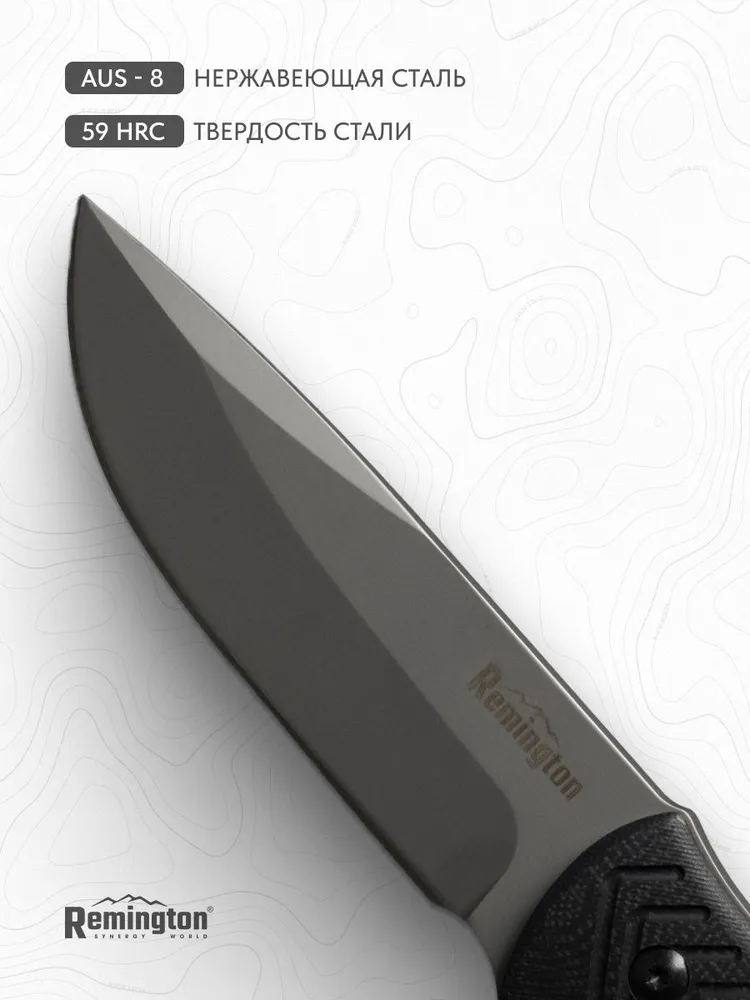 Нож туристический с фикс. лезвием Remington Pillar Black