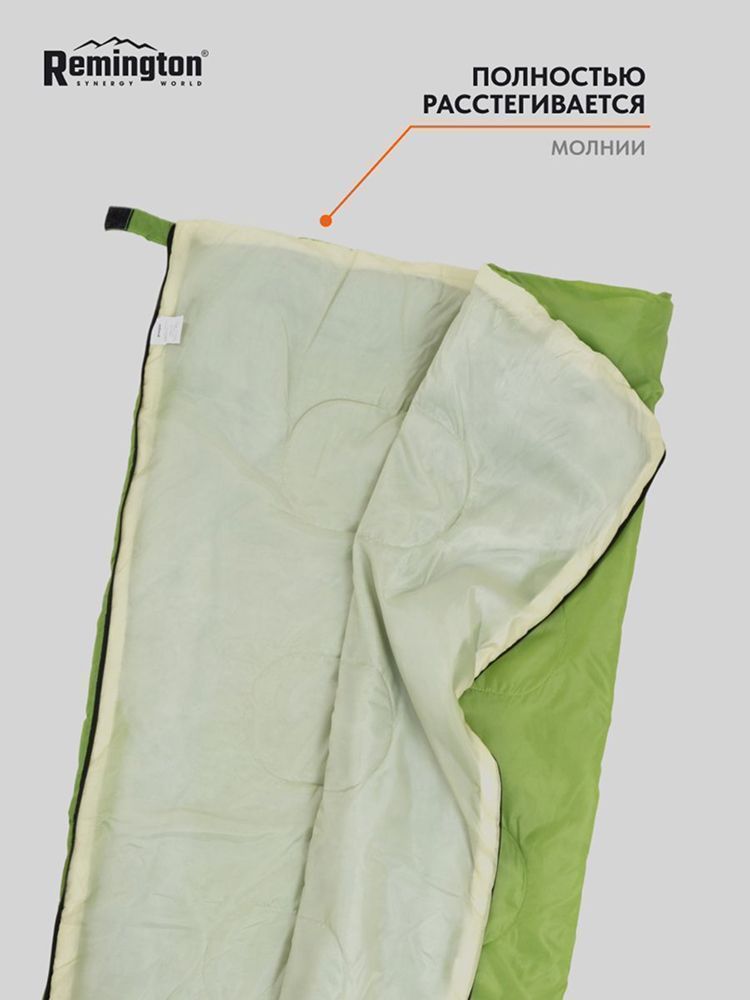 Спальный мешок Remington Basic 200 Green