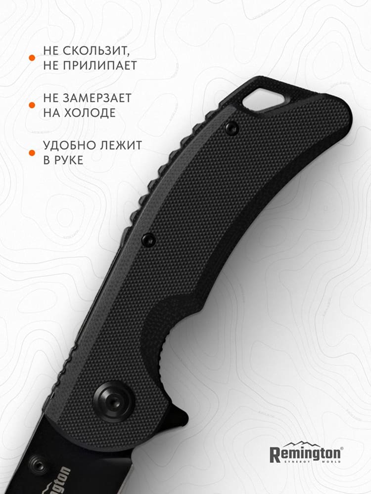 Нож складной туристический Remington Whisper Black