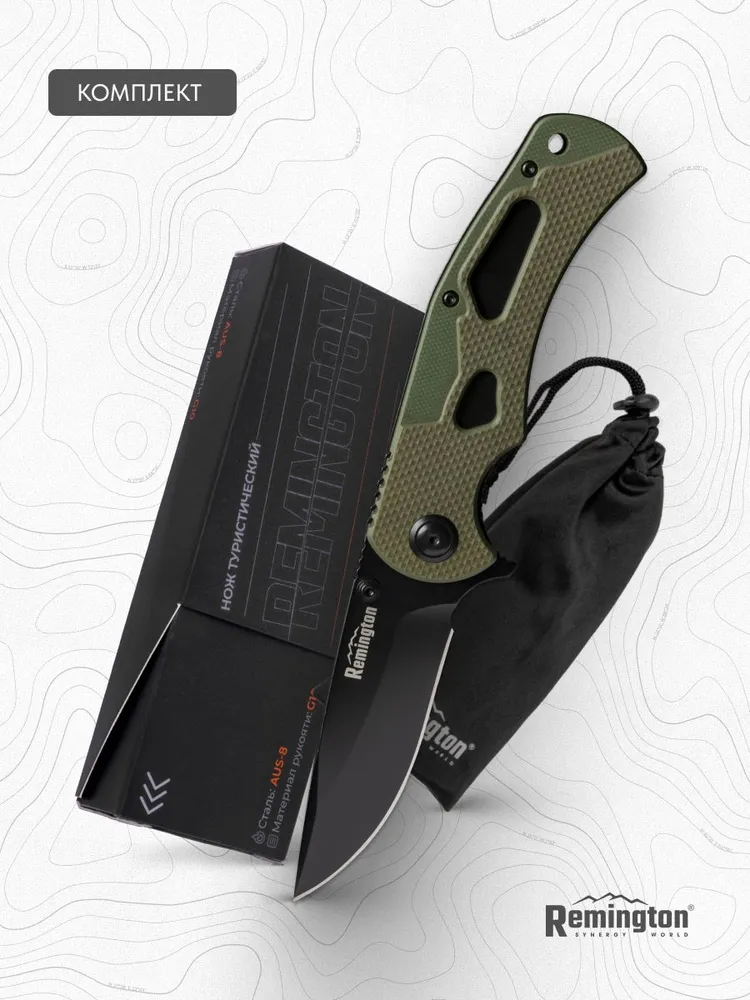 Нож складной туристический Remington Slice Dark Green