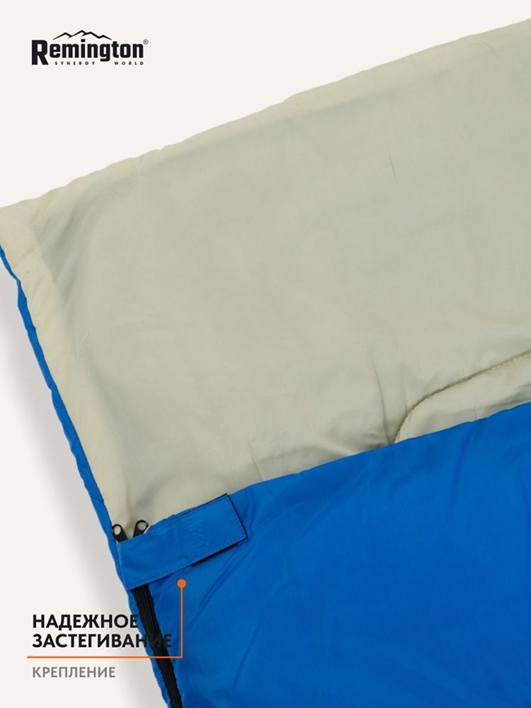 Спальный мешок двухместный Remington Family 300 Blue