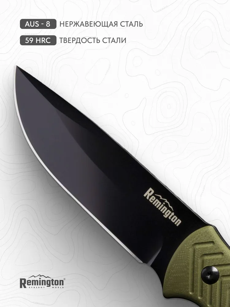 Нож туристический с фикс. лезвием Remington Pillar Dark Green