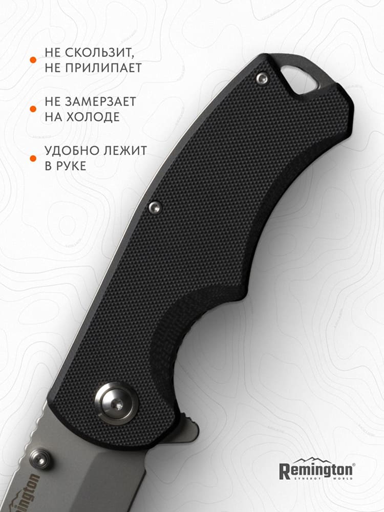 Нож складной туристический Remington Shadow Black
