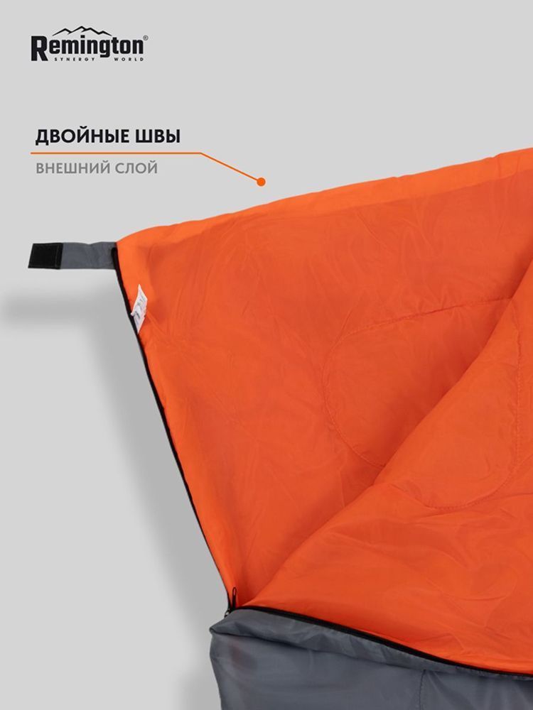 Спальный мешок Remington Basic 200 Gray
