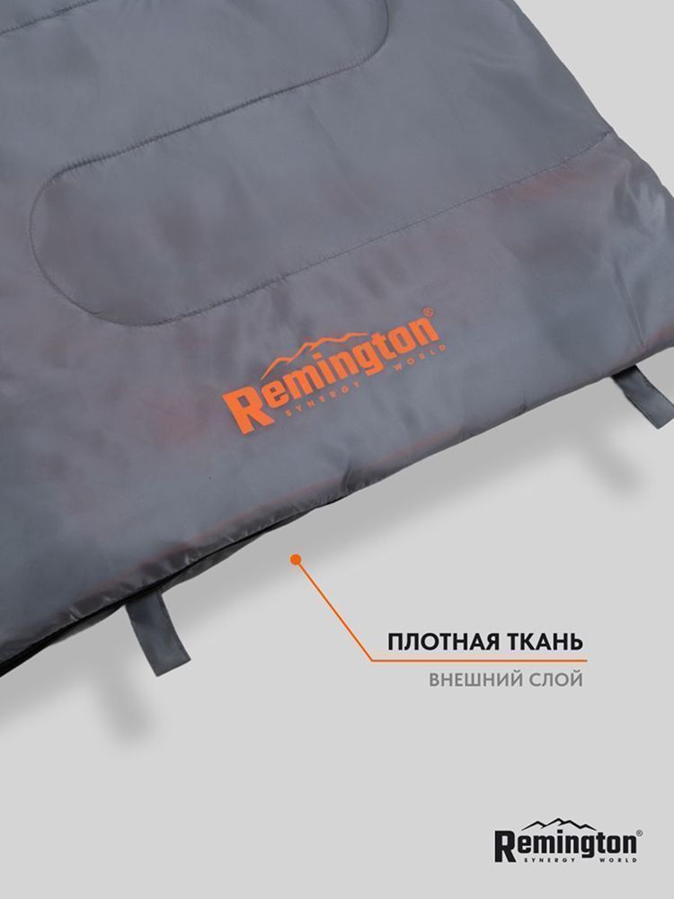Спальный мешок Remington Basic 200 Gray