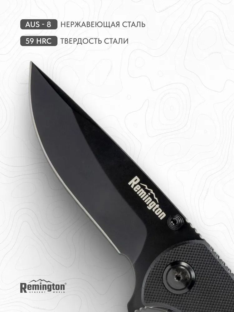 Нож складной туристический Remington Slice Black