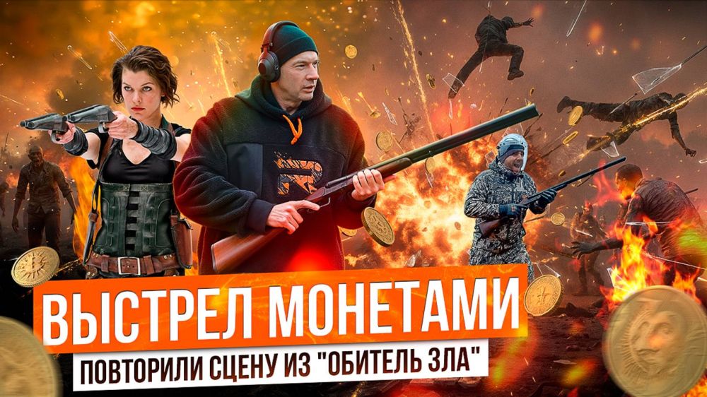 Что пробьет копейка? Монеты вместо дроби. Трюк из «Обитель зла». Физика против кино.
